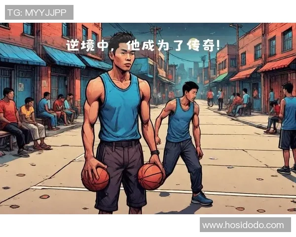 陈丽的篮球人生：从梦想起步到巅峰对决的深度对话探索